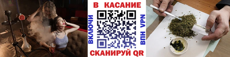 Купить наркотики цена Новокузнецк Конопля A PVP ГАШ Меф КОКАИН