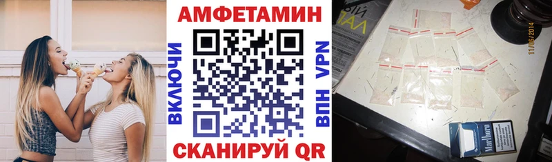 Амфетамин Розовый  Новокузнецк 