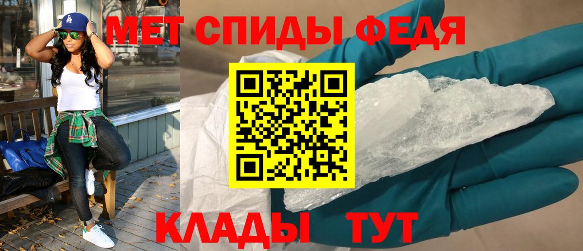 Amphetamine 97%  АМФЕТАМИН  Новокузнецк  Амфетамин  Вход с VPN 