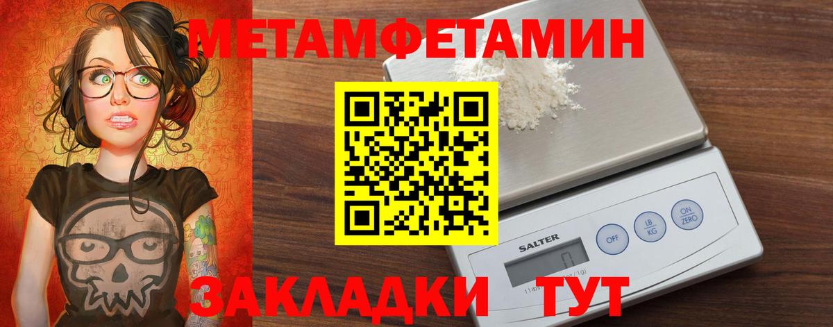Amphetamine 97% Новокузнецк