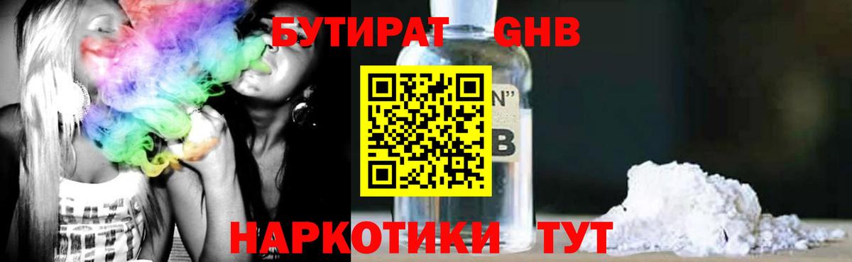 Гашик  Бошки Шишки  Новокузнецк  Вход с VPN  МЕФ  COCAIN 
