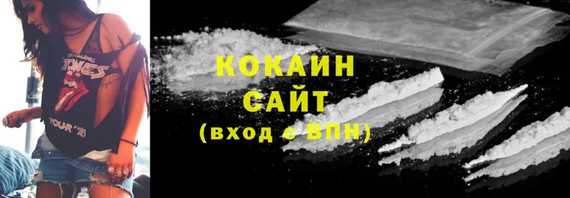 купить   Новокузнецк  Cocaine Перу 