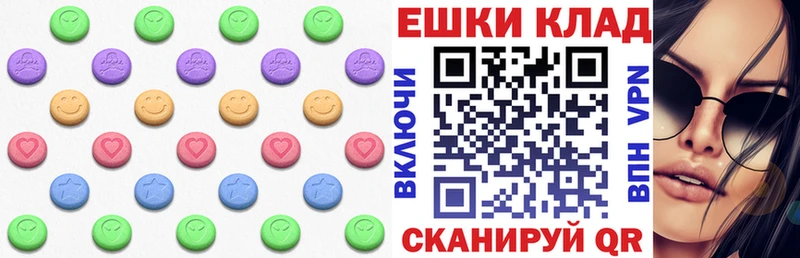Ecstasy ешки  Новокузнецк 