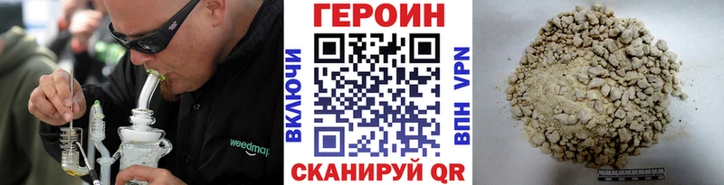 OMG вход  цена   Новокузнецк  Героин VHQ 