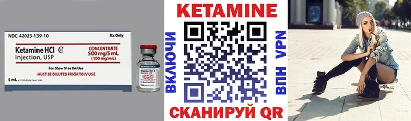 kraken ссылки  Новокузнецк  Кетамин VHQ 
