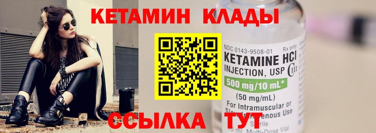 Каннабис  Вход с VPN  ГАШ  Конопля  Вейп ТГК  Мефедрон  Метадон  Гашиш  Cocaine  Новокузнецк  Меф кристаллы 