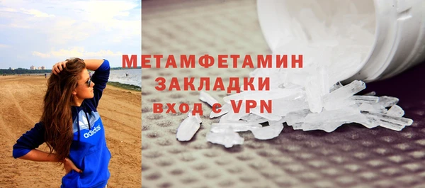 COCAINE Кулебаки