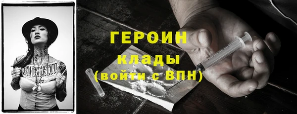 мефедрон мука Лабытнанги