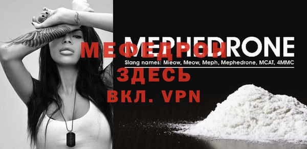 мефедрон мука Лабытнанги