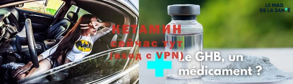 бутират Ладушкин