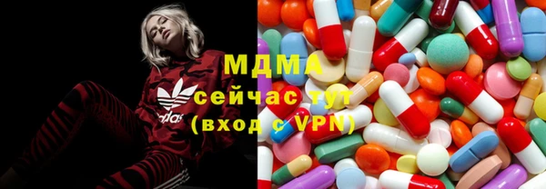 амф Лагань