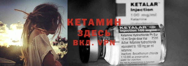 бутират Ладушкин