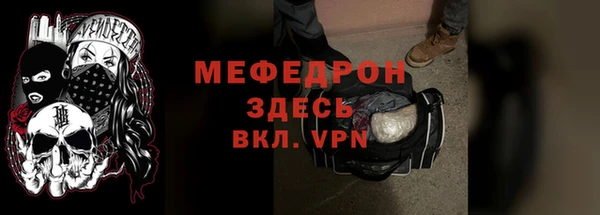 мефедрон мука Лабытнанги