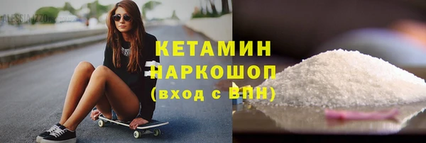 мефедрон мука Лабытнанги
