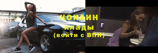 2c-b Богданович