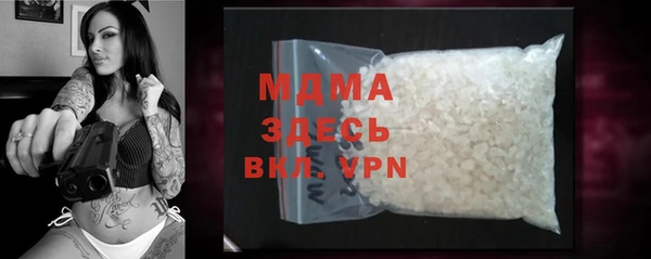 мефедрон мука Лабытнанги