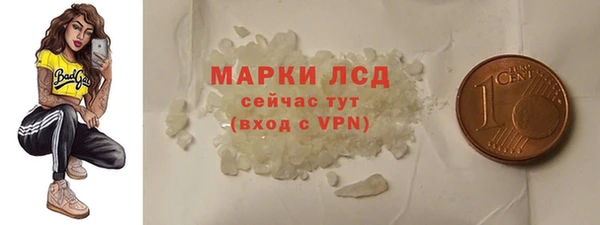 мефедрон мука Лабытнанги
