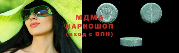 мефедрон мука Лабытнанги