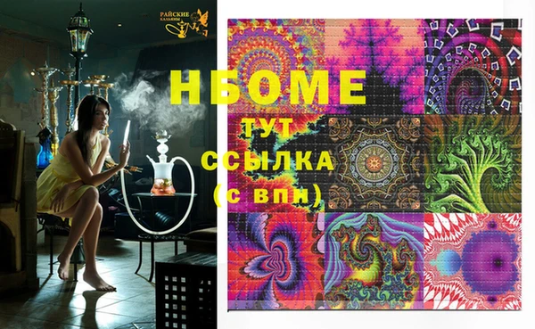 мефедрон мука Лабытнанги