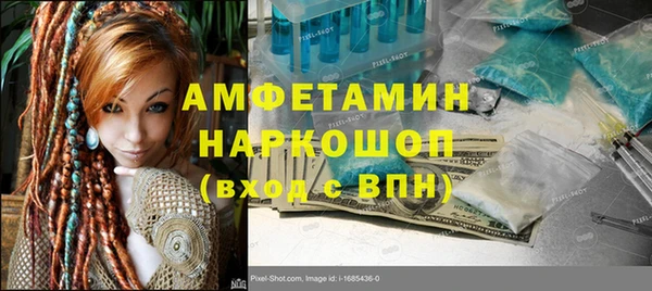 мефедрон мука Лабытнанги