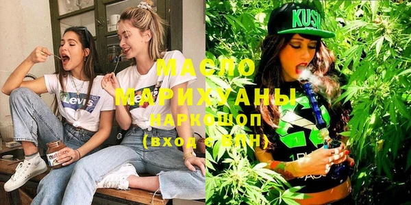мефедрон мука Лабытнанги