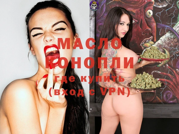 мефедрон мука Лабытнанги