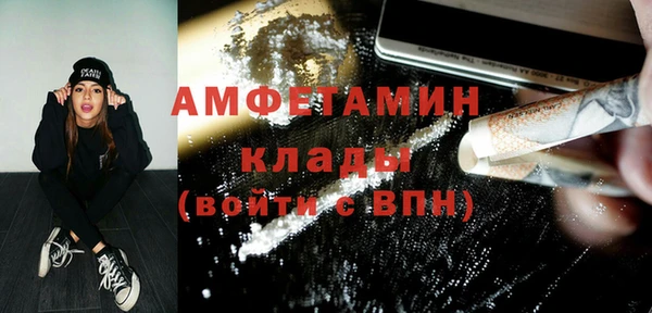 apvp Нижний Тагил