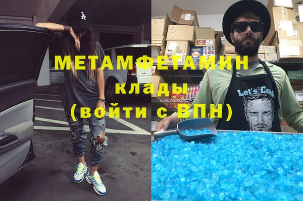 мефедрон мука Лабытнанги