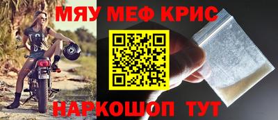 кокаин Кинель