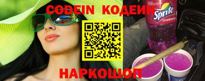 кокаин Кинель