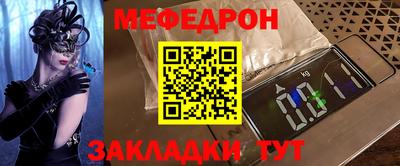 ALPHA PVP Абакан