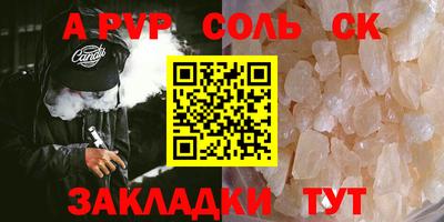 метадон Кингисепп