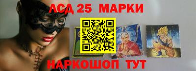 кокаин Кинель