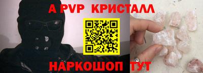 кокаин Кинель