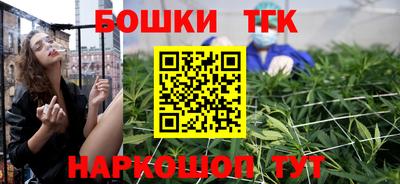 кокаин Кинель