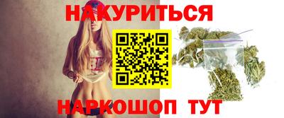 кокаин Кинель