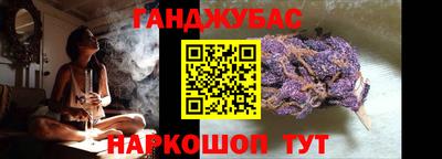 кокаин Кинель