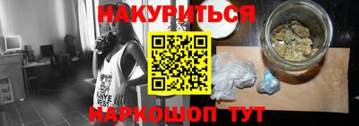 кокаин Кинель