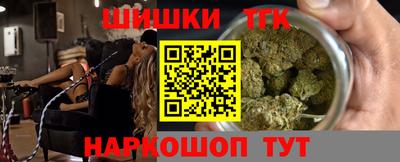 кокаин Кинель