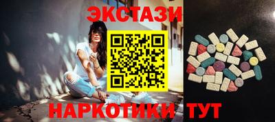 кокаин Кинель