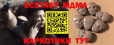 кокаин Кинель
