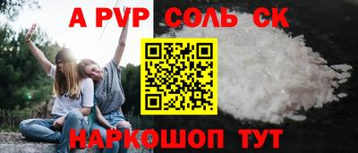 метадон Кингисепп