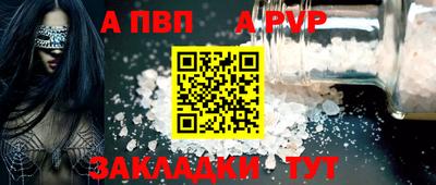 метадон Кингисепп