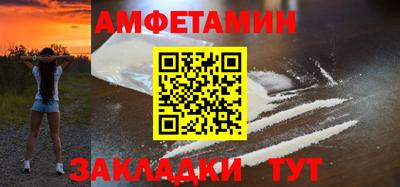 кокаин Кинель