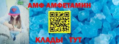 кокаин Кинель