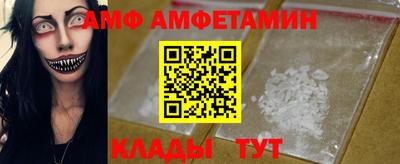 кокаин Кинель