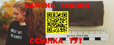 кокаин Кинель