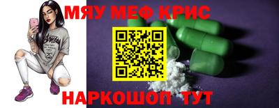 метадон Кингисепп