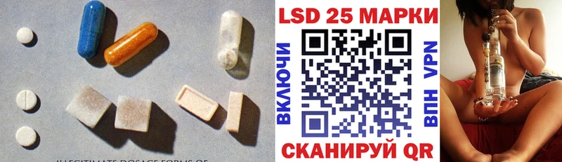 LSD-25 экстази кислота MEGA tor Новокузнецк