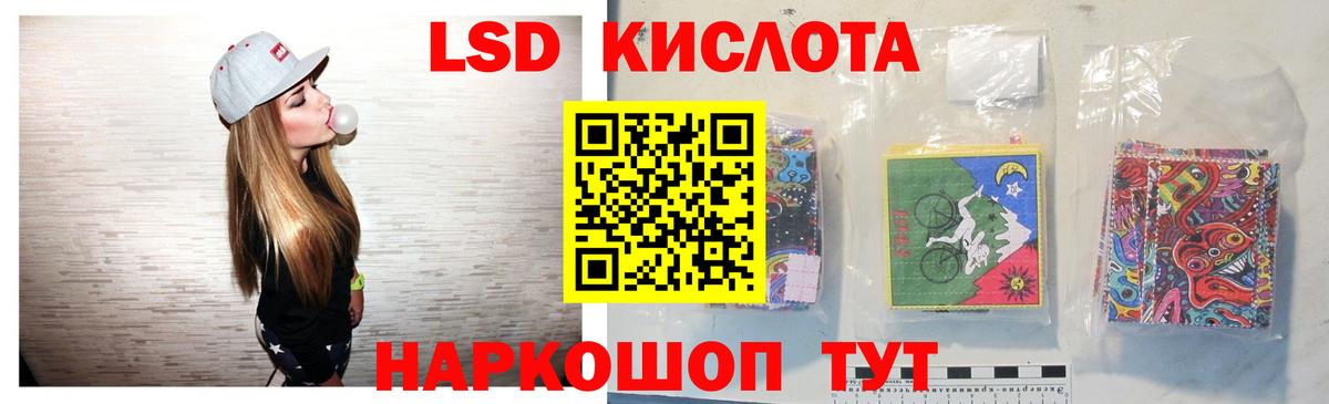 Лсд 25 экстази кислота  Вход с VPN  Новокузнецк  ЛСД экстази ecstasy 